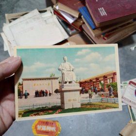 1960年老明信片，上海鲁迅墓