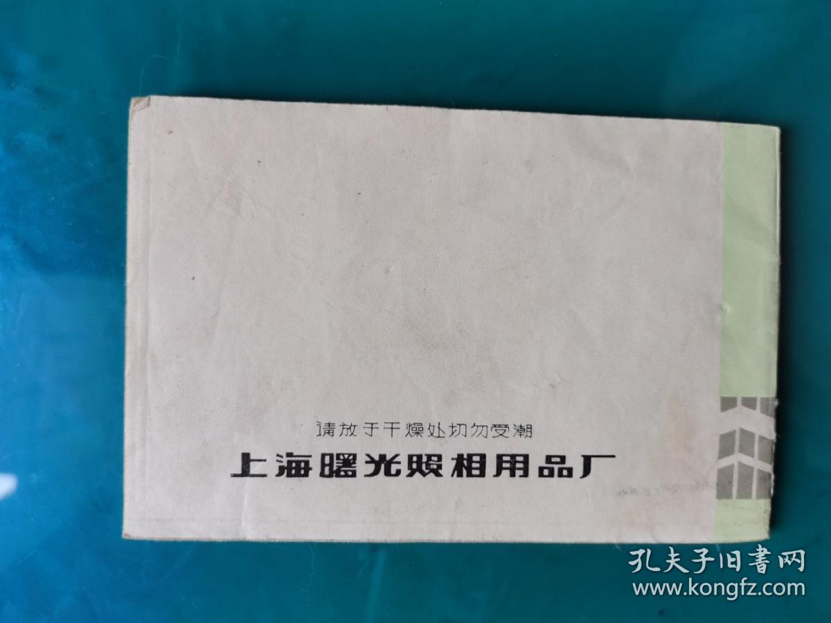 点击查看原图 镜头纸 大号 10*15厘米 50张