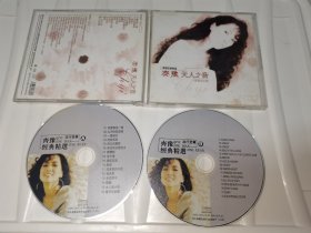 正版2CD 齐豫精选 天人之音 经典全记录