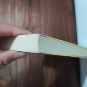 超级演说家：世界上最精彩的演说技巧 中国华侨出版社 杜鸣枫 著 9787511343895