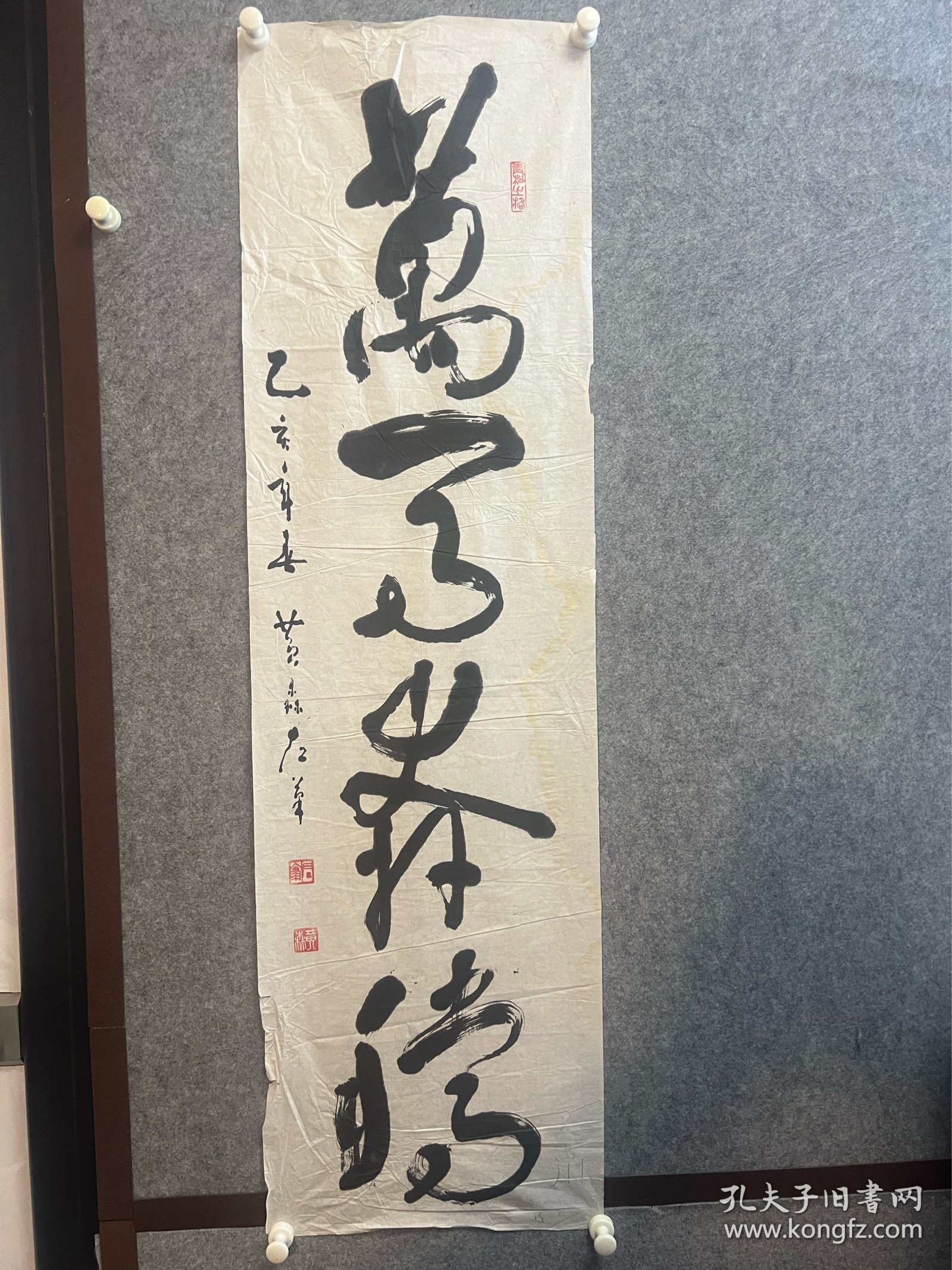 黄森，1920年9月生于印度尼西亚，祖籍广东省郁南县。原全国政协文史和学习委员会副主任。 广东郁南县连滩镇珠岗村人，出生于印度尼西亚西加里曼丹，父亲黄进发是位爱国华侨。中国共产党党员，原全国政协文史资料委员会、文史和学习委员会副主任，原全国政协文史办公室主任，原中国文史出版社社长，原中国现代史学会副监事长、顾问。第六、七、八届全国政协委员。