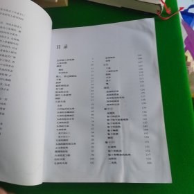 伯里曼人体结构绘画教学