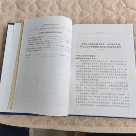 让延安精神放射出新的时代光芒全国延安精神理论副主
