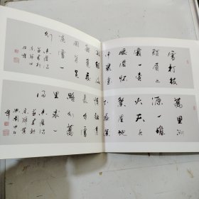 于志学书画作品展