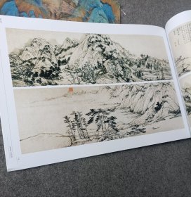 荣宝斋画谱·古代部分65：黄公望山水画