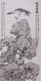 周金阊作品 张大千第三代 可合影【大千画派第三代传人】 ——当代著名画家周金阊先生创作精品 《石来运转》 尺寸：137cmX70cm 八平尺 附带收藏证书 作者合影 画集 合影视频 专用收藏锦盒