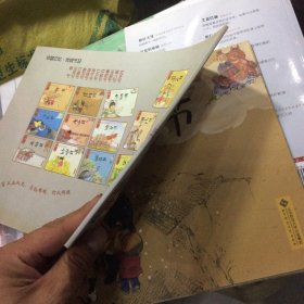 火树银花不夜天：元宵节；二十三，糖瓜粘：灶灶节；送一本受水揭损的〈腊八节〉