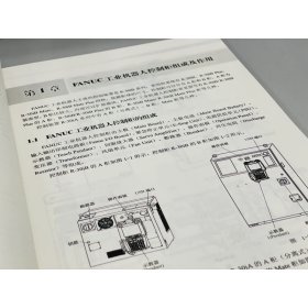 【全新正版，假一罚四】图解FANUC工业机器人电路连接及检测