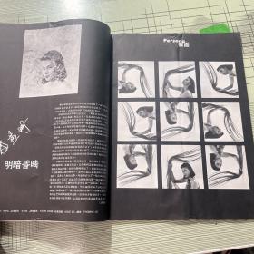 电影双周刊244期