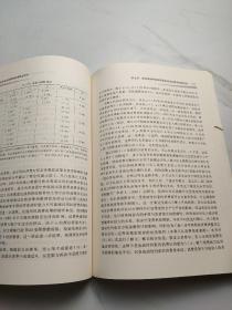 经济波动的财政政策稳定效应：基于中国1978年以来的经验数据的实证分析