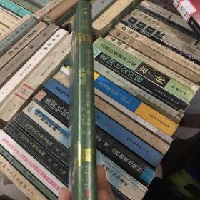 神奇动物在哪里（插图版）（霍格沃茨图书馆系列）