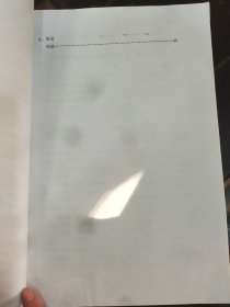 中国医科大学博士学位论文-女性子宫肌瘤病因学及流行病学的研究