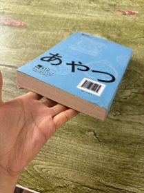 钟表馆事件