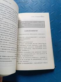 与学生家长“过招”-班主任的家长工作艺术和技巧－班主任工作助手丛书