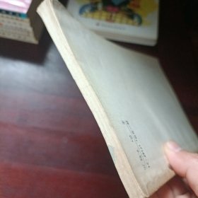 中国历史纪年表