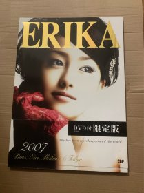 ERIKA 泽尻英龙华 绘里香 写真集 ERIKA 2007年8月初版出版 限定版附DVD 带书腰初版一刷一印 《一公升眼泪》女主角 日文原版 大开本 此写真集很难觅得 稀少品 美品