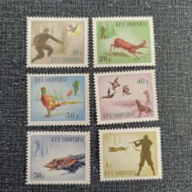S304阿尔巴尼亚1965年 狩猎 野生动物 野猪 野鸡野鸭 鹿 猎犬等 外国邮票 新 6全 品相不好，有压痕，个别有揭薄，如图