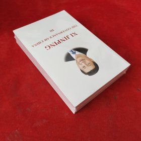 习近平谈治国理政第三卷（英文平装）