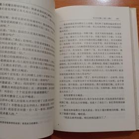 杨绛译文集（全三卷）：《堂吉珂德》《吉尔·布拉斯 》《 小癞子》精装（品相如图所示，正版现货实物拍摄）