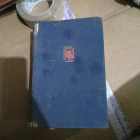 初版《印地语——汉语词典》仅印1500册