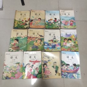 九年义务教育六年制小学教科书 语文(1－12册全)