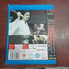 BLOOD 小夜刀 又名:血我新世纪DVD（1碟装）