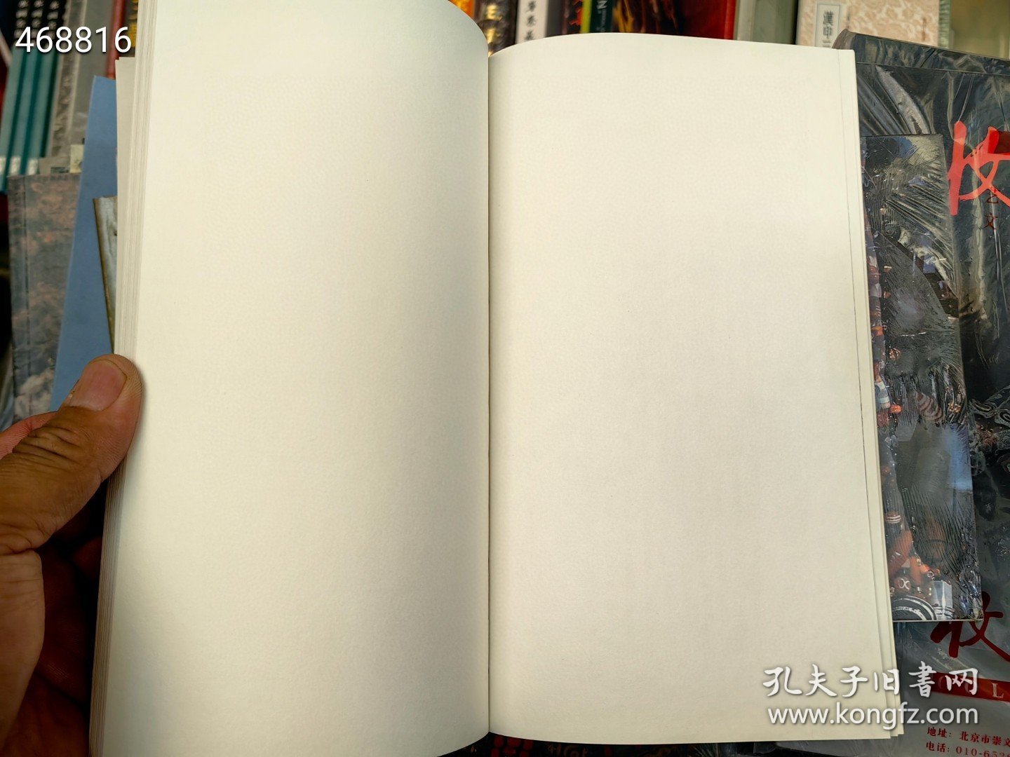 美人记 笔记本 5个90元包邮