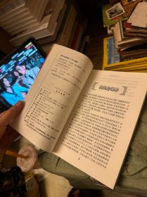 ·幼科发挥