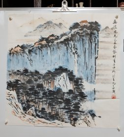 龚 柯 山水作品 ​软片尺寸： 68*68 ​货 号：7-1-088 ​