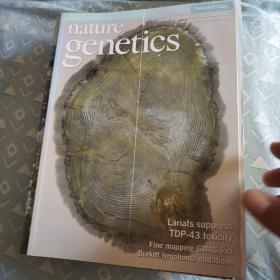 Naturegenetics杂志18本合售