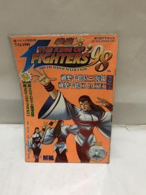 THE KING OF FIGHTERS 拳皇98（1998VOL.15）有海报