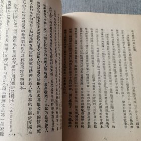 亚格曼农王