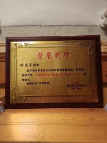 歡迎著名書畫家林志文老師入駐本店