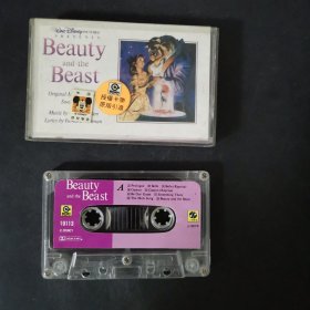 磁带 美女与野兽