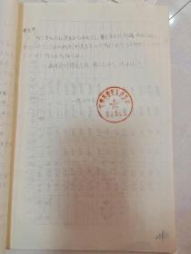 香泉人民公社革命委员会关于1974－1978年中药发展规划