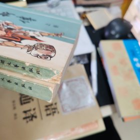 水浒新传 上下 品如图