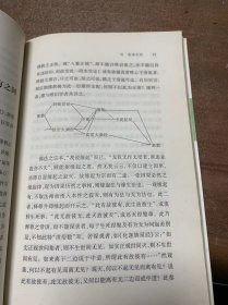 无诤之辩/印顺法师佛学著作系列