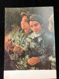油画画片：革命理想高于天细部之三（ff5箱）。
