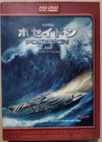 HD高清影音终极收藏版 美国电影 海神号 POSEIDON （DVD 1片装）（时长100分钟）
