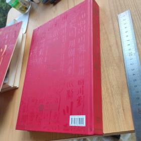 川剧30年：1982-2012 、四川省振兴川剧三十周年30部（折）