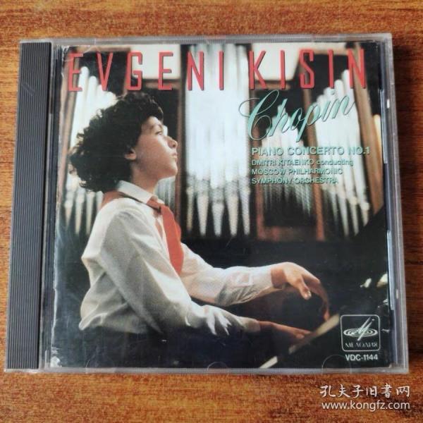 肖邦 钢琴协奏曲 基辛 Evgeny Kissin 无ifpi 日版拆封古典CD