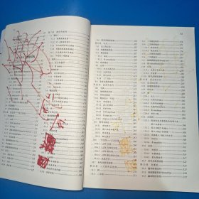 计算机科学丛书·数据结构、算法与应用：C++语言描述（原书第2版）
