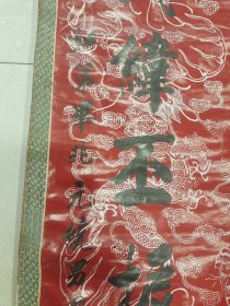 清代蜡签书法一对 元国仁