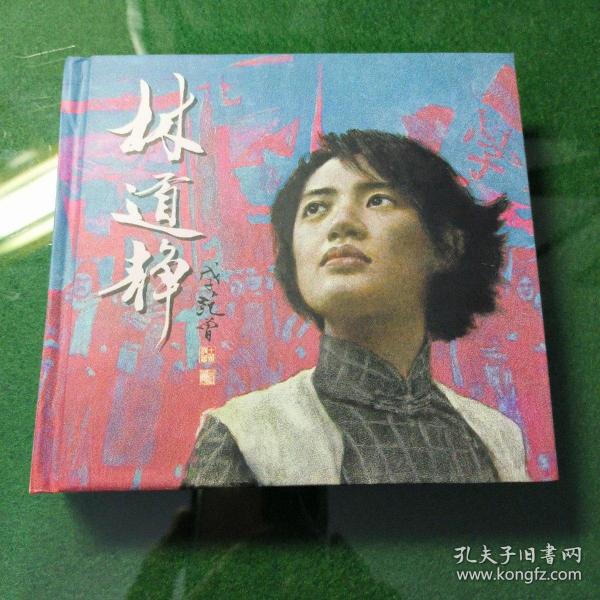 小冬木