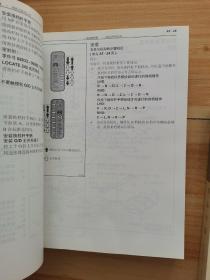 雷克萨斯  LEXUS LX470 修理手册  UZJ100系列   1998年1月  VOLUME 1+2（二册合售）