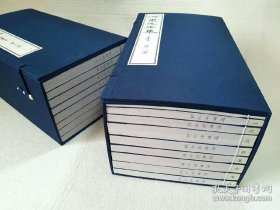 河东先生集（附赠昌黎先生集）