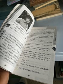 苏有朋：青春的场所