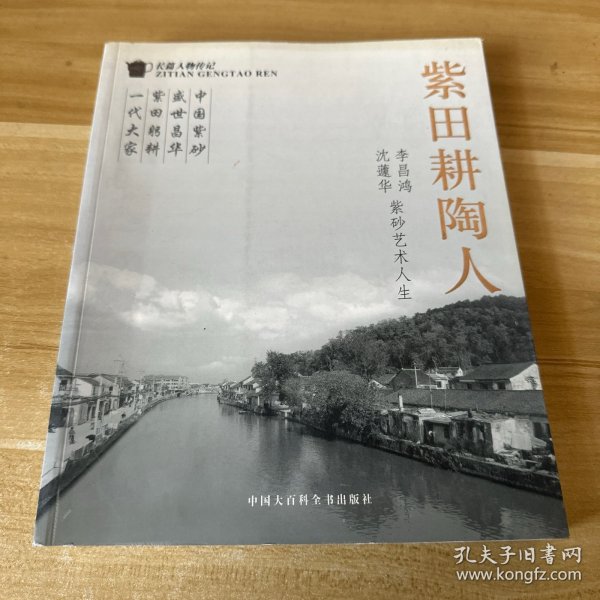 南京师范大学附属中学