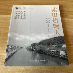 南京师范大学附属中学