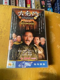 三十二集电视连续剧 《大宅门，续集》 32碟装，VCD